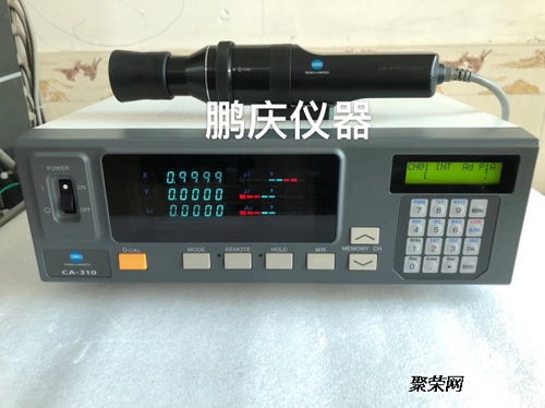 大量銷(xiāo)售美能達(dá)CA 310色彩分析儀慶元旦