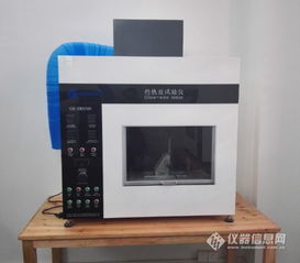 gb17761 2018 電動自行車安全技術(shù)規(guī)范 和電動自行車檢測設(shè)備