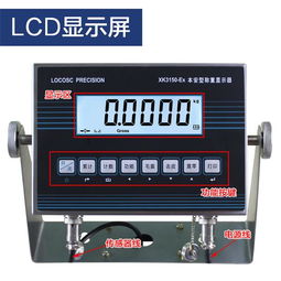 化工廠專用防爆電子秤促銷啦 公司動態 昆山市玉山鎮巨鼎儀器儀表經營部